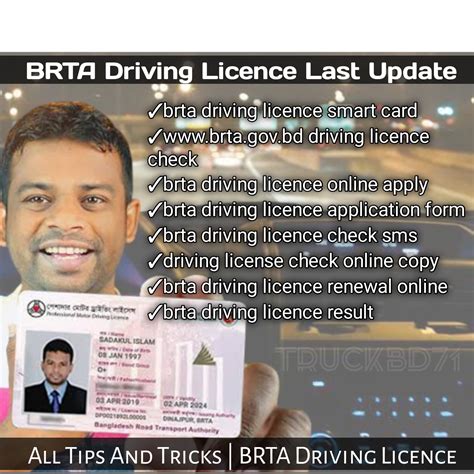 brta driving licence smart card|How to Get BRTA Smart Card Driving License .